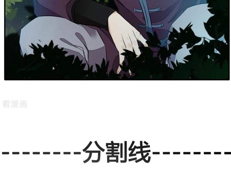 Jueshi Guzun (Peerless Ancient) Chapter 34 Gambar 28